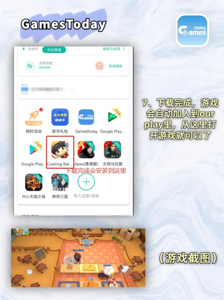 emc易倍体育下载app截图3