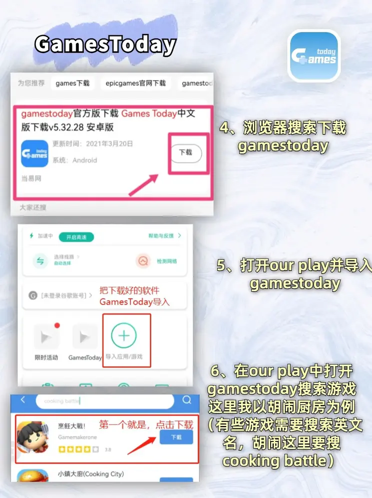 emc易倍体育下载app截图2