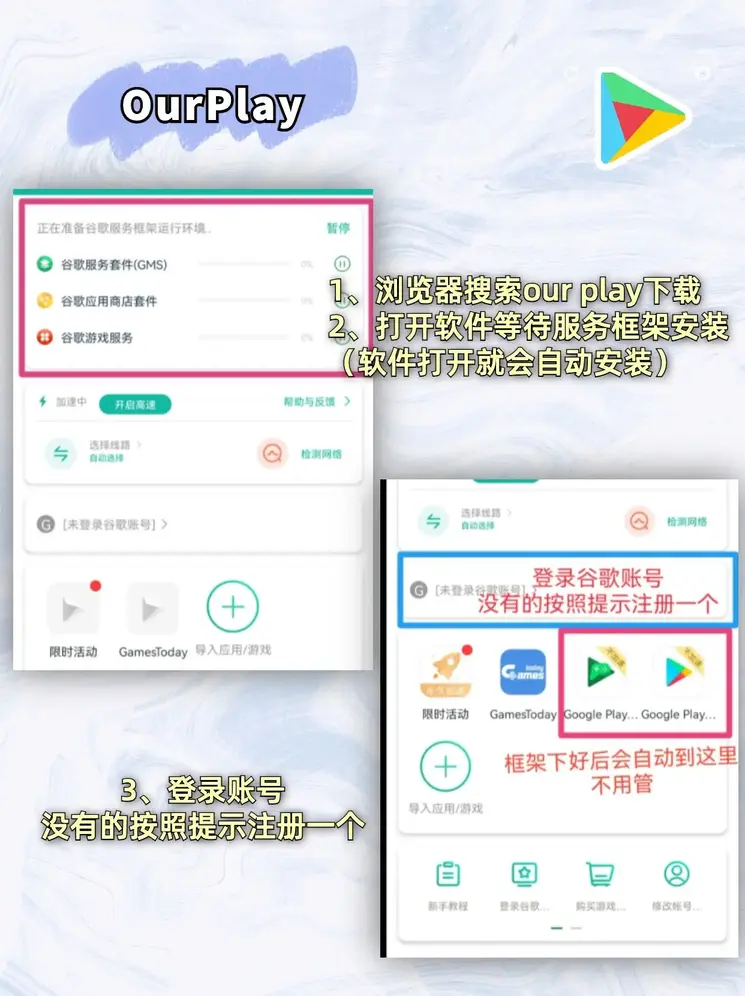 emc易倍体育下载app截图1
